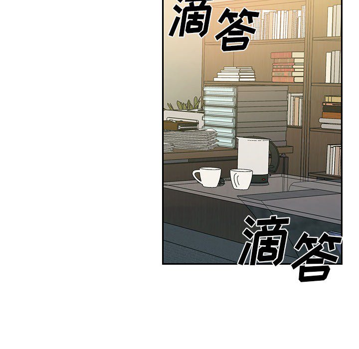 第12话 第 26 页
