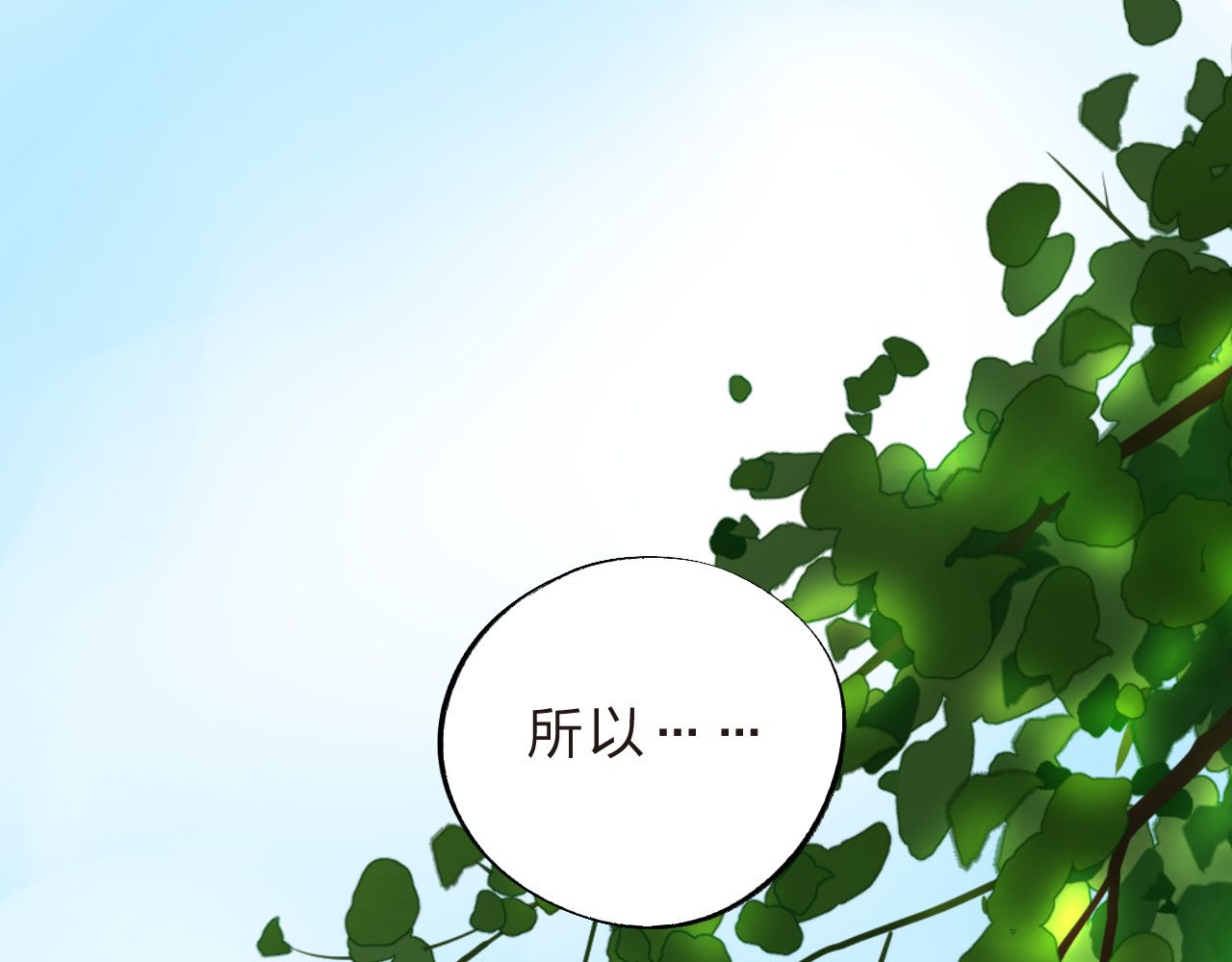 第7话 梦境 第 77 页