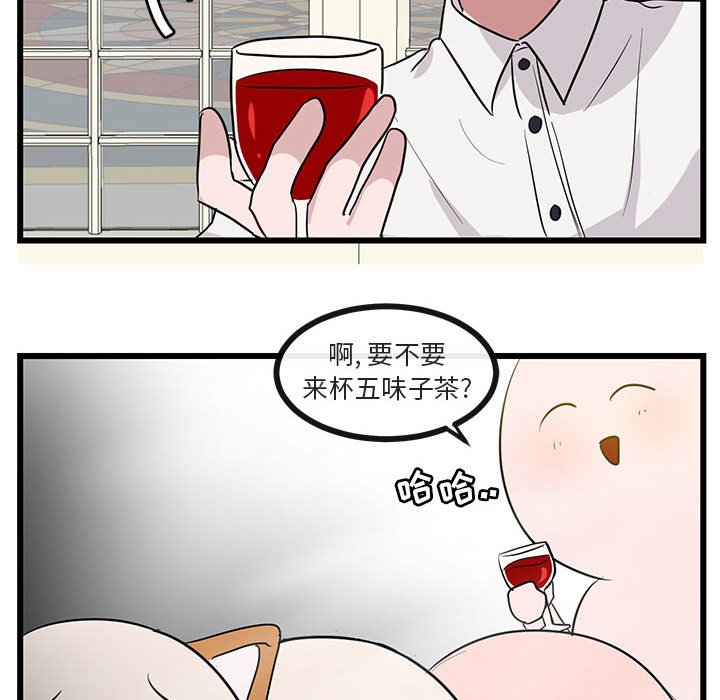 第33话 第 81 页