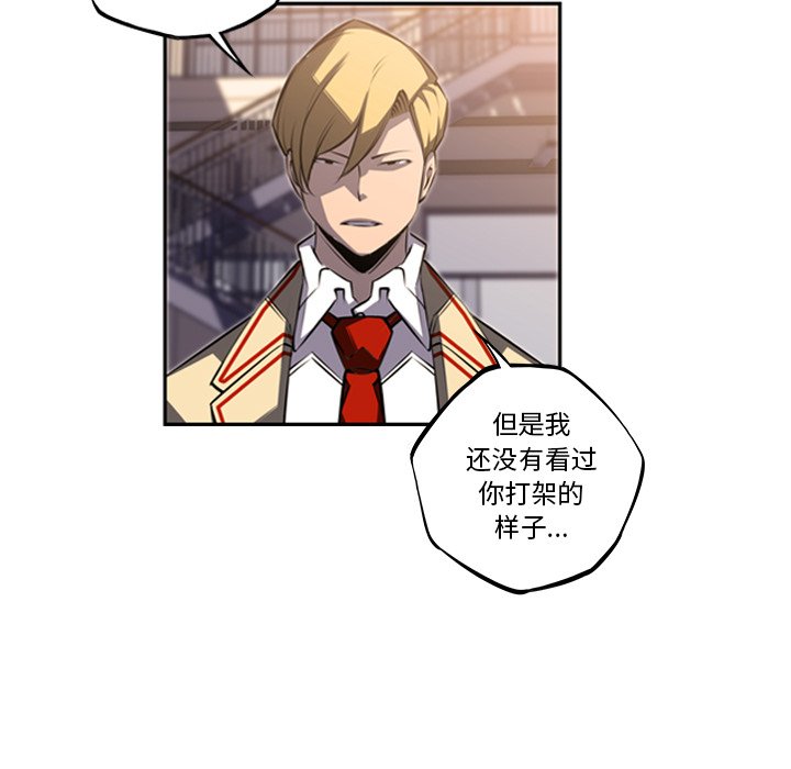 第45话 第 98 页
