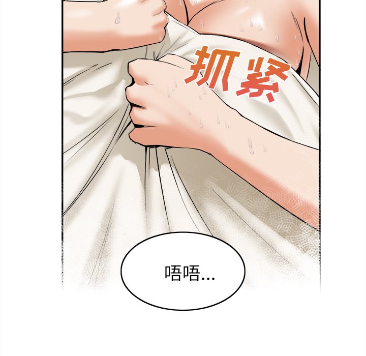 第15话 第 33 页