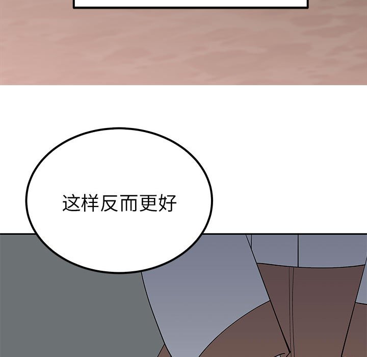 第15话 第 124 页