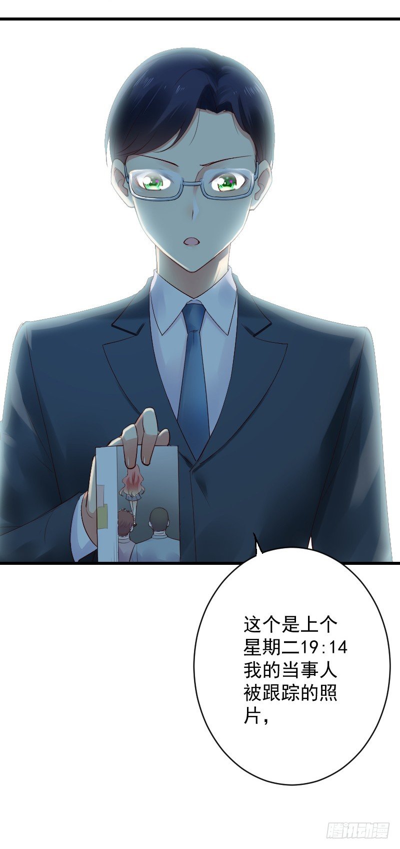 第三十二话 第 22 页