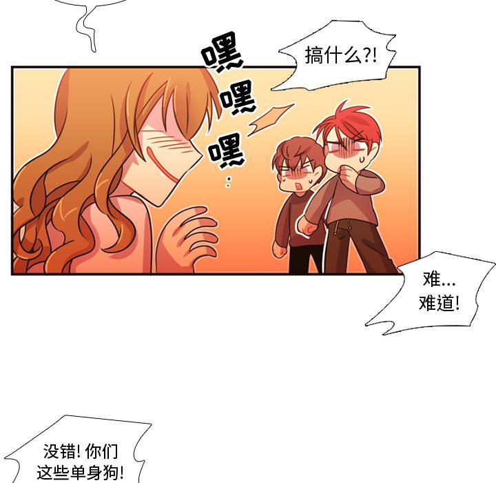 第20话 第 86 页