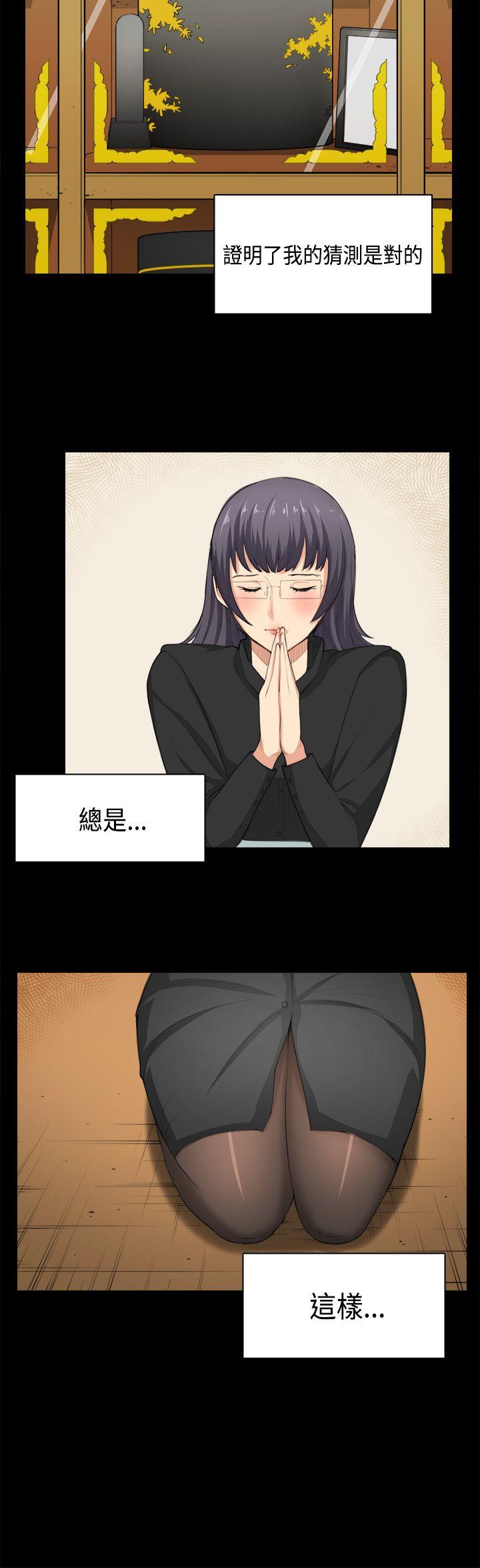 第35话 第 19 页