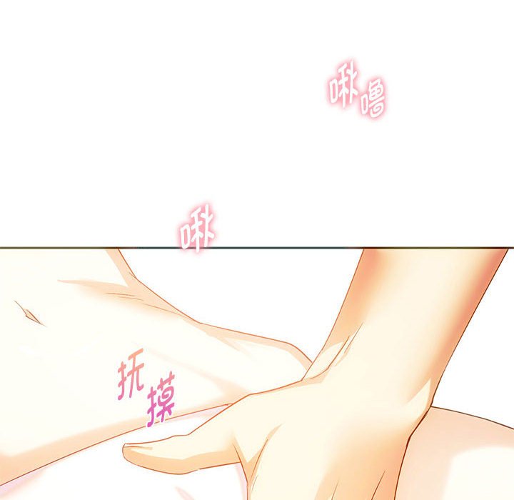 第24话 第 6 页