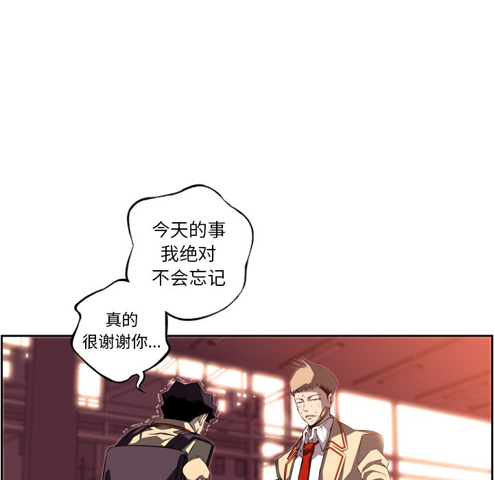 第69话 第 86 页