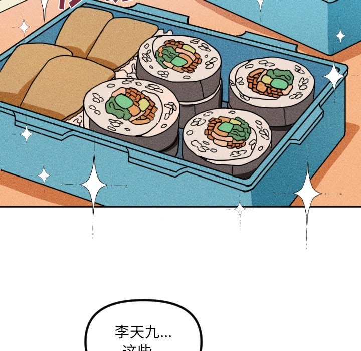 第40话 第 5 页