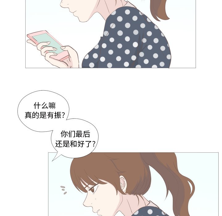 第4话 第 66 页