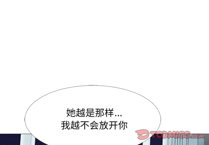 第49话 第 3 页