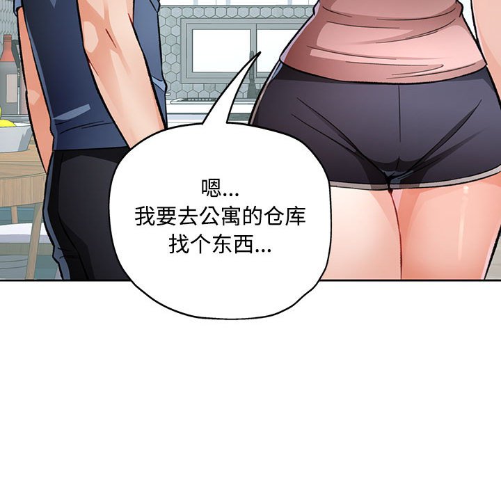 第9话 第 52 页