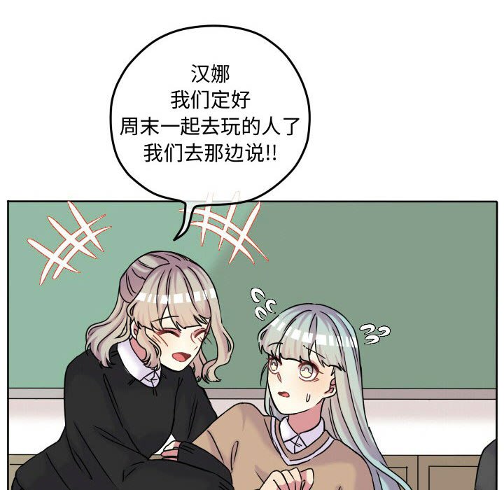 第67话 第 34 页