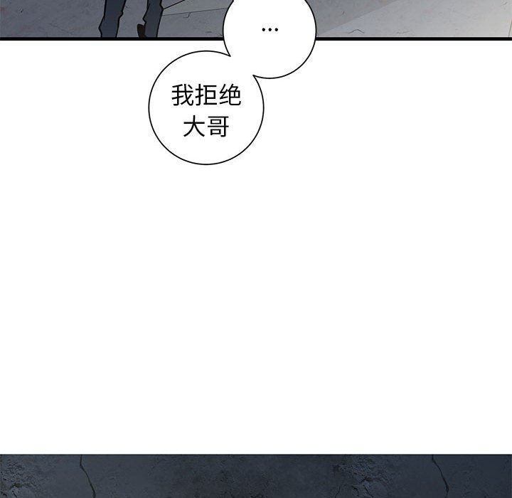 第42话 第 79 页