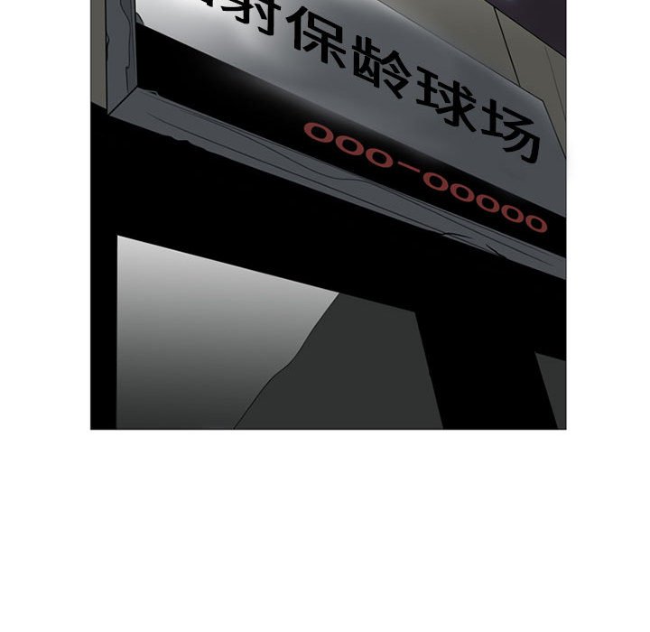 第11话 第 60 页