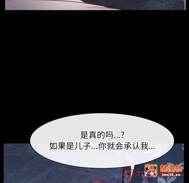 第17话 第 129 页