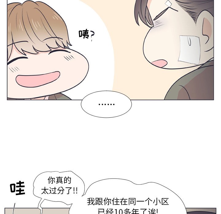 第6话 第 35 页