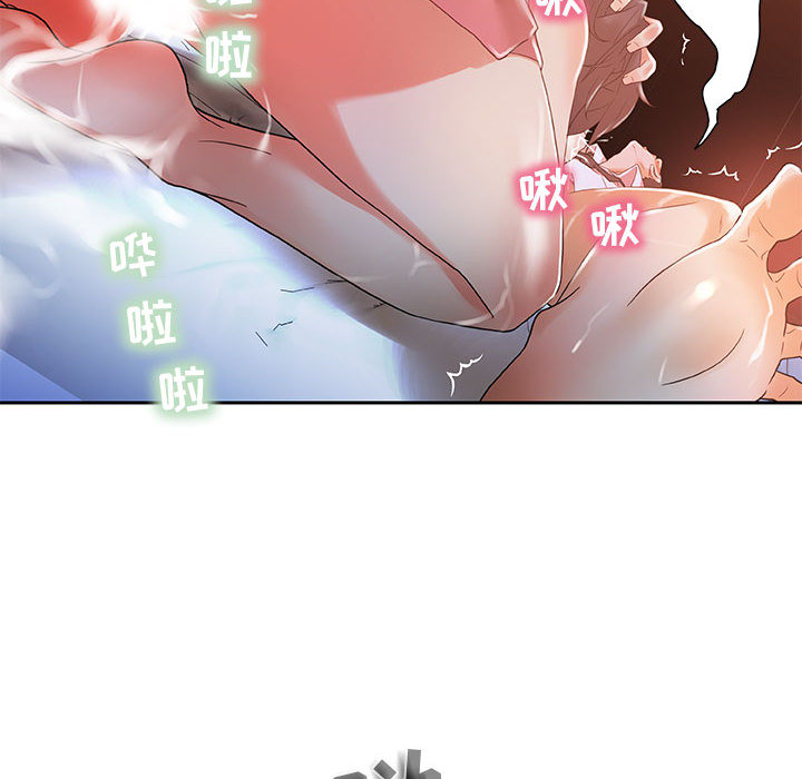 第4话 第 46 页
