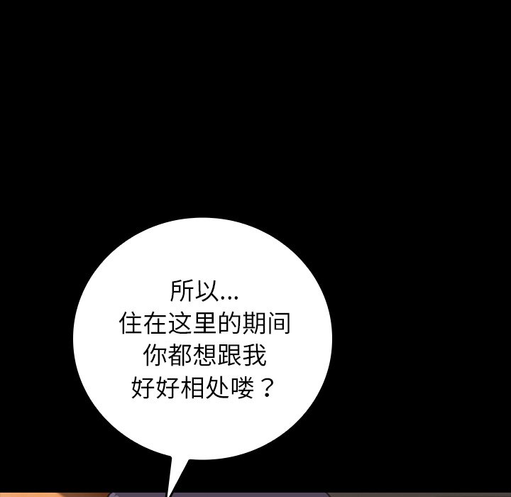 第25话 第 22 页