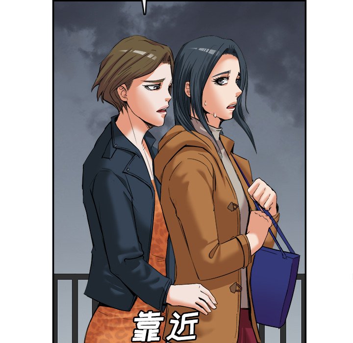 第15话 第 50 页