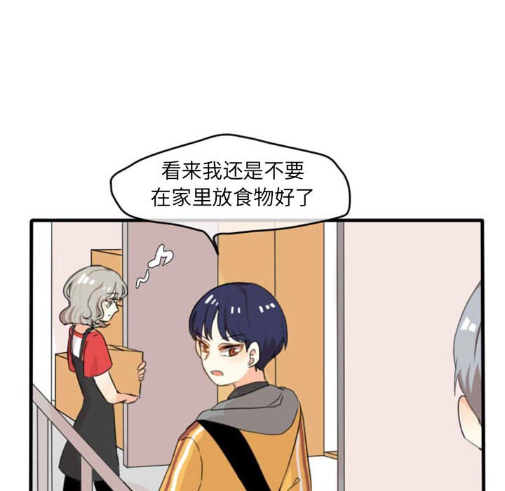 第5话 第 5 页
