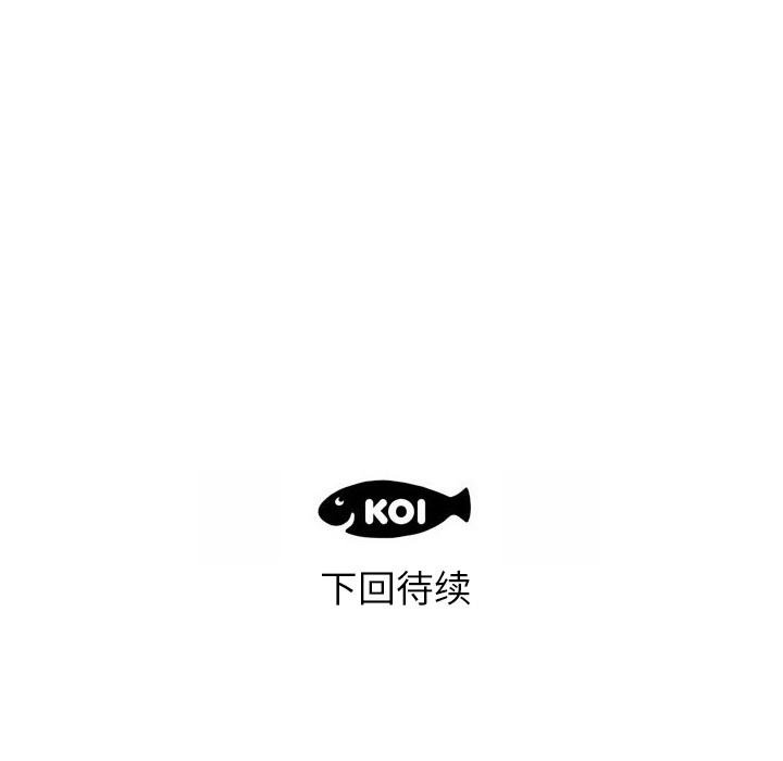 第1话 第 103 页