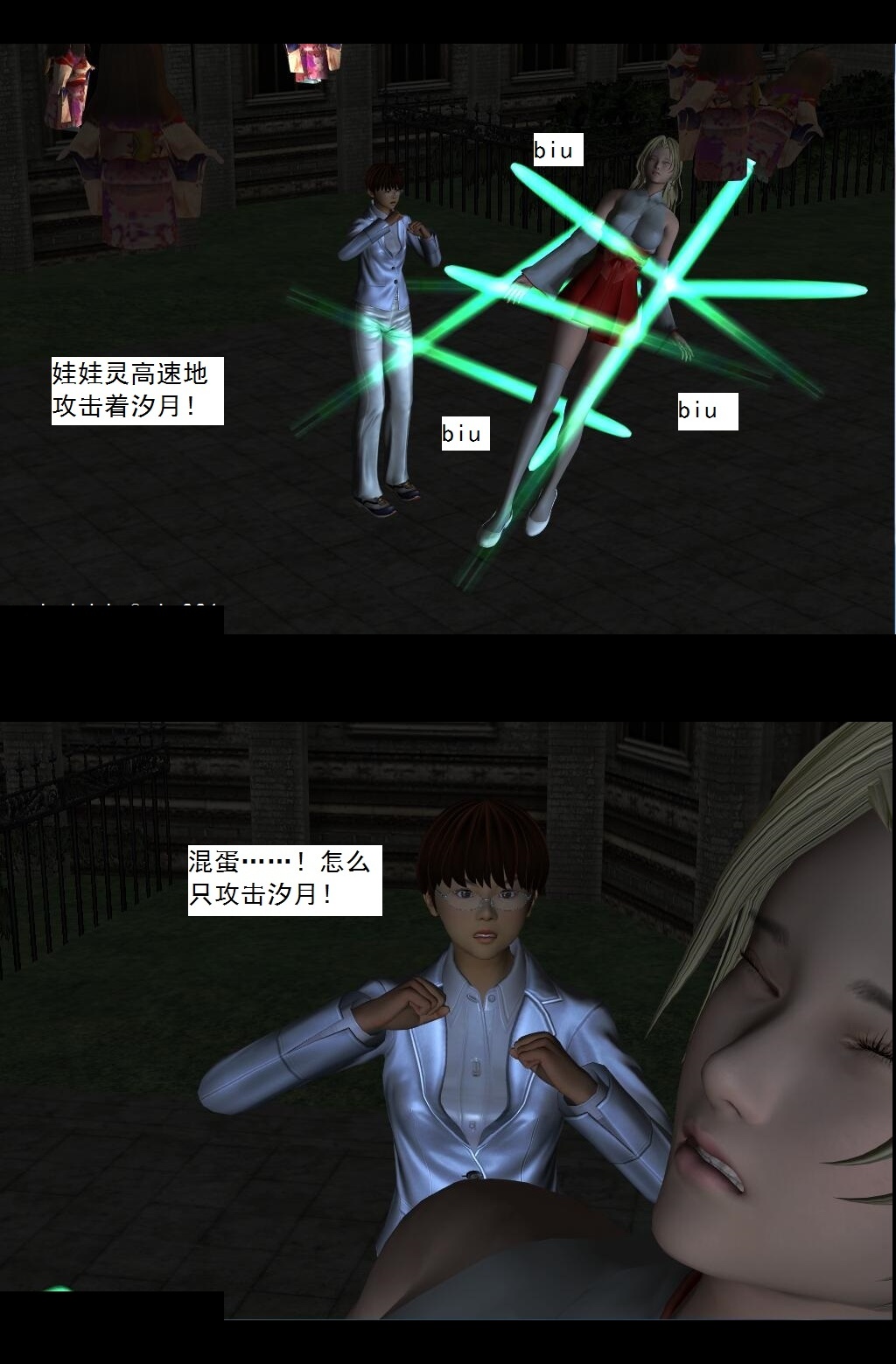 15 进步【上】 第 5 页