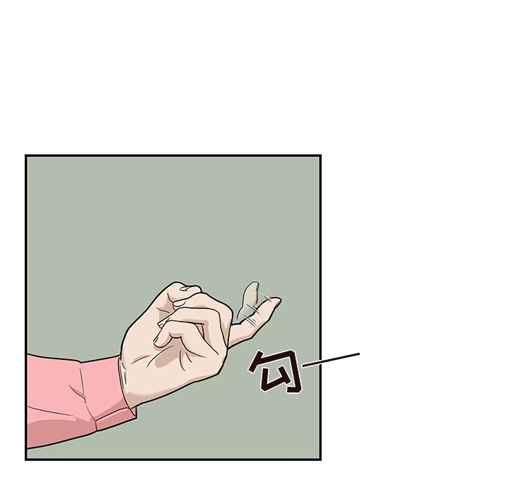 第24话 第 104 页