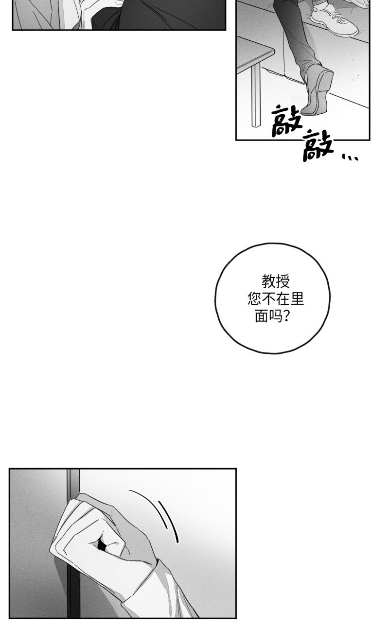 18话 第 3 页