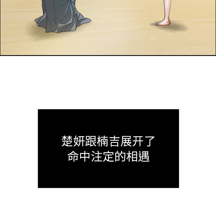 第4话 第 29 页
