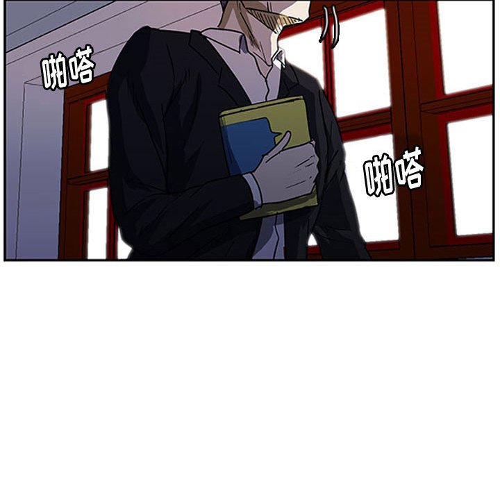 第12话 第 79 页