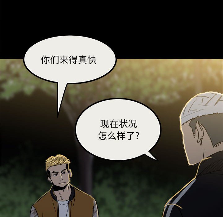 第78话 第 144 页