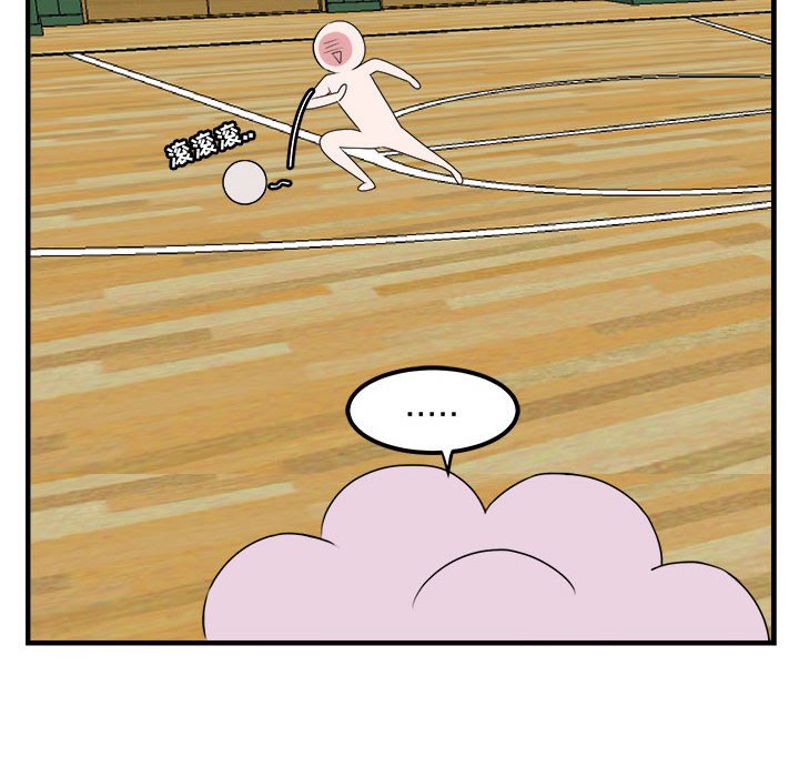 第5话 第 59 页