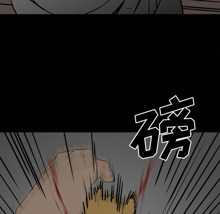 第82话 第 118 页