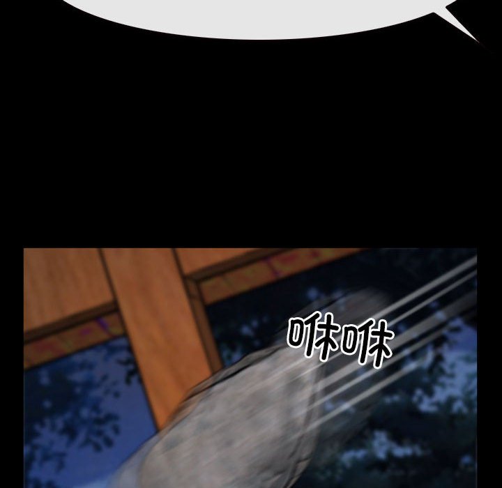 第8话 第 104 页