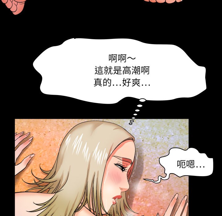第9话 第 38 页