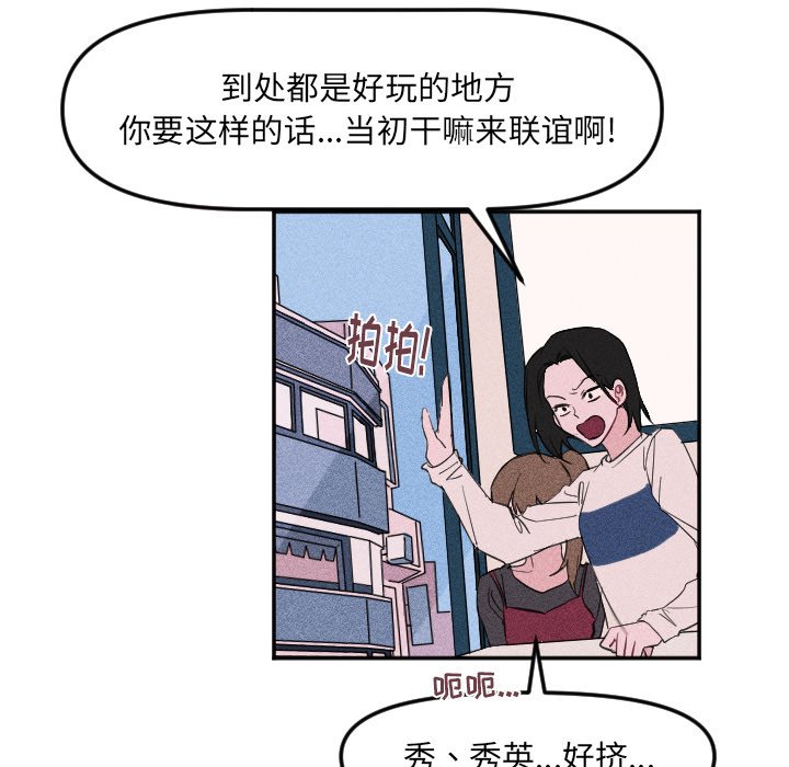 第21话 第 33 页