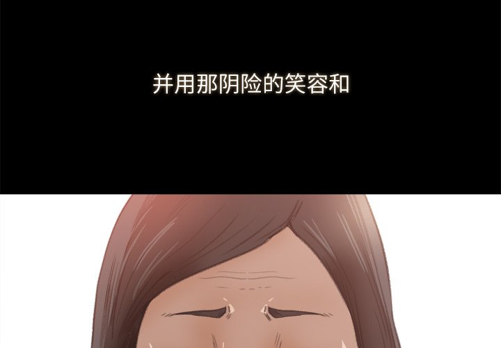 第10话 第 4 页
