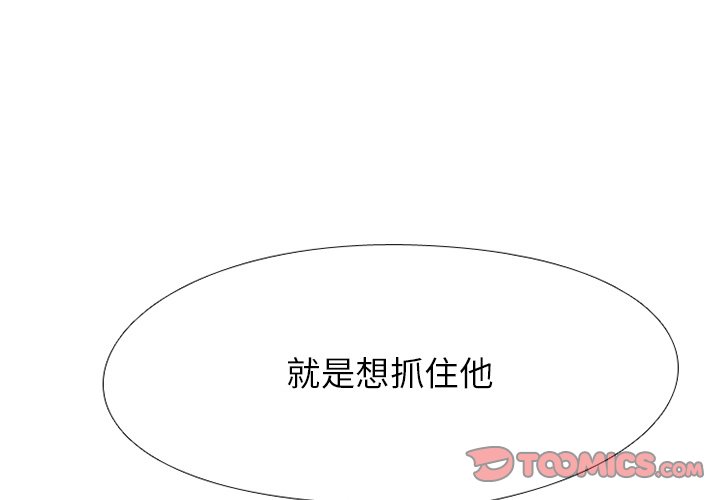 第204话 第 3 页