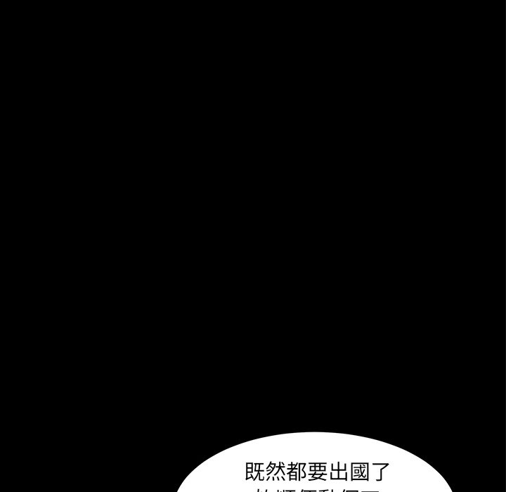第51话 第 72 页