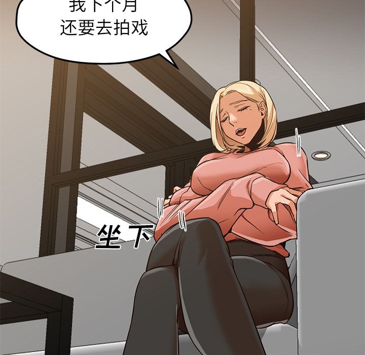 第31话 第 46 页