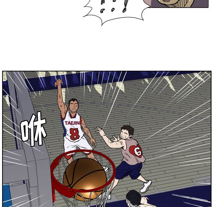 第30话 第 28 页
