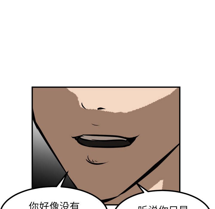 第100话 第 134 页