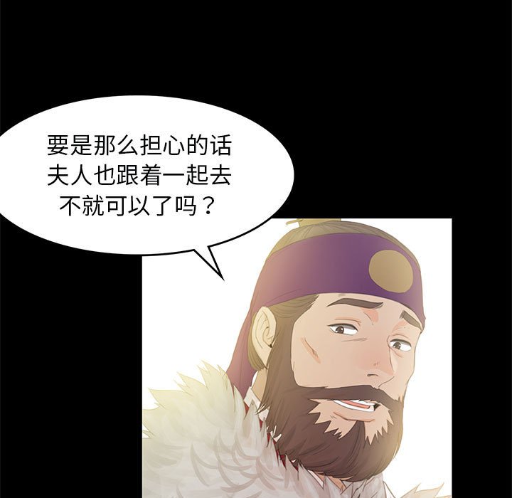 第3话 第 157 页
