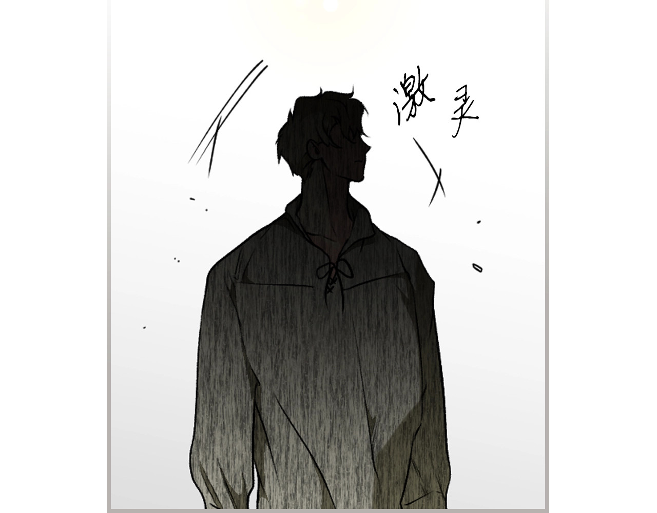 第37话 恶意降临 第 30 页