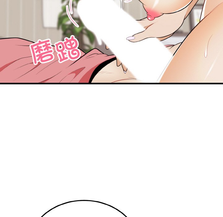 第23话 第 112 页
