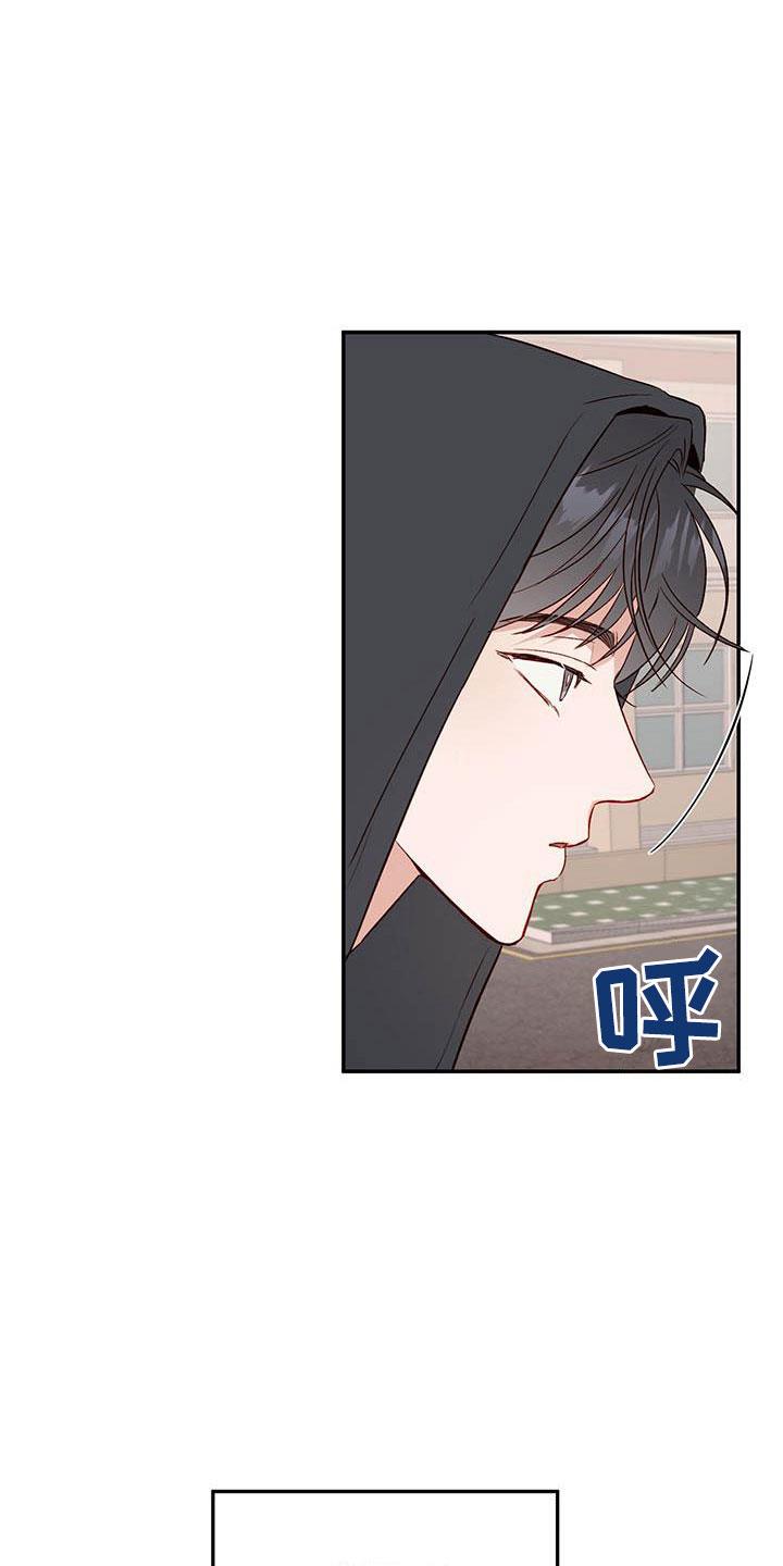 第13话 招人帖 第 19 页