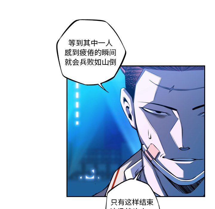 第146话 第 33 页