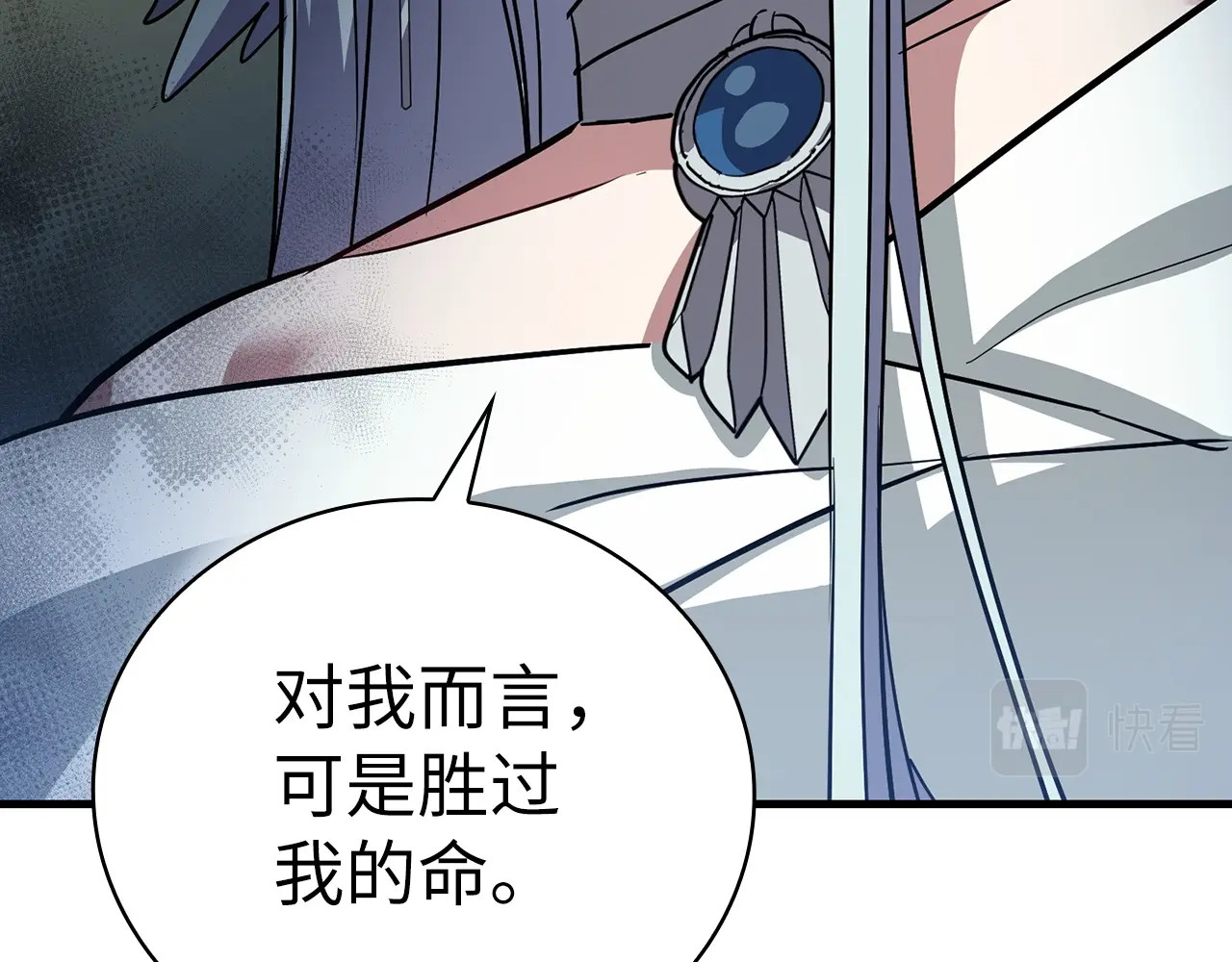 第21话 条件 第 206 页