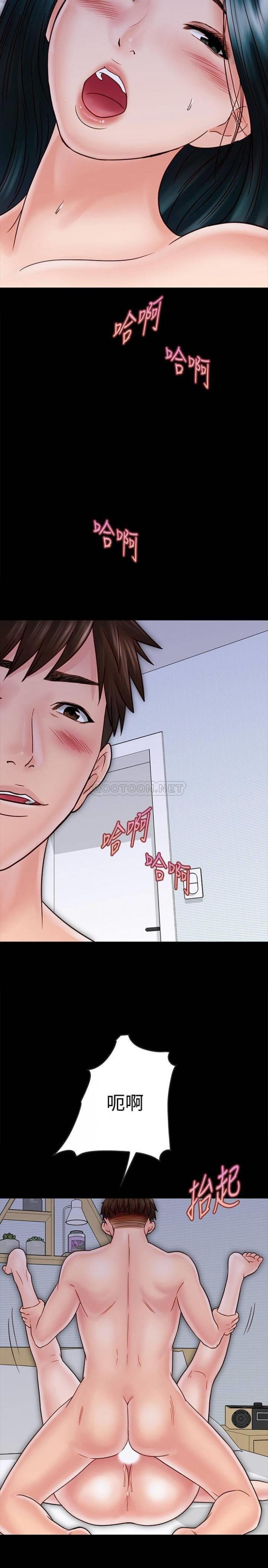 第25话 - shè进来…shè进来给我…!! 第 15 页