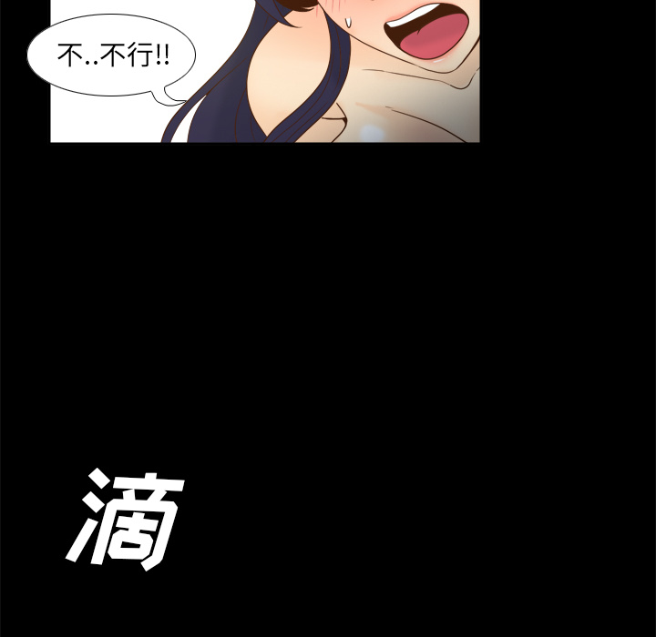 第51话 第 59 页